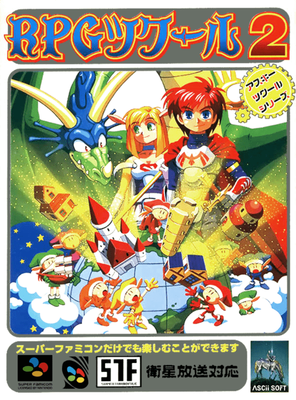 RPG Tsukuru 2 box art for Super Famicom